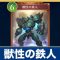 アルテマロゴ