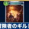 アルテマロゴ