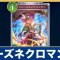 アルテマロゴ