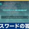 アルテマロゴ