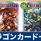 アルテマロゴ