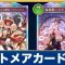 アルテマロゴ