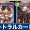 アルテマロゴ