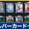 アルテマロゴ