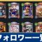 アルテマロゴ