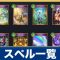 アルテマロゴ