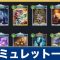 アルテマロゴ