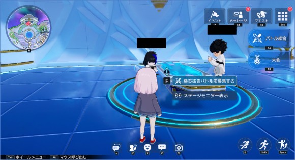 勝ち抜きバトル