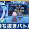 アルテマロゴ
