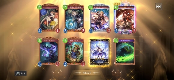 リセマラはやるべき