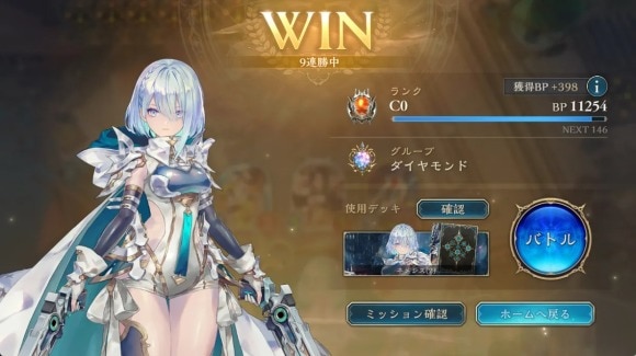 ランクマ勝率