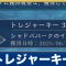 アルテマロゴ