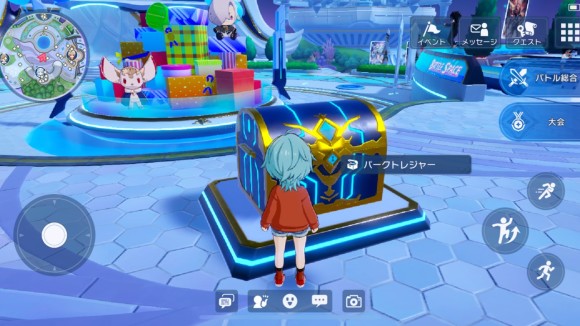 パークトレジャー