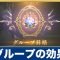 アルテマロゴ