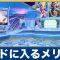 アルテマロゴ