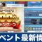 アルテマロゴ