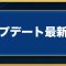 アルテマロゴ