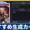 アルテマロゴ