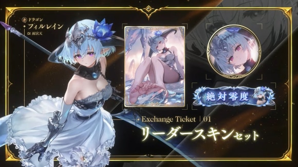 フィルレイン