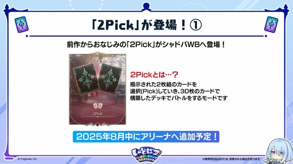 2pick