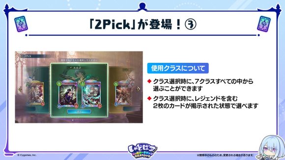 2pick3
