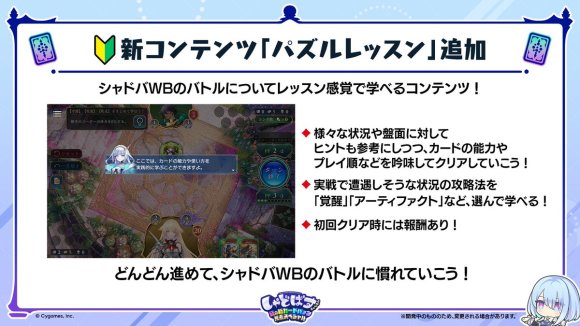 パズルレッスン