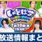 お役立ちの記事一覧