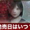 アルテマロゴ