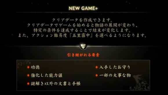 さいひる6 32-23 screenshot