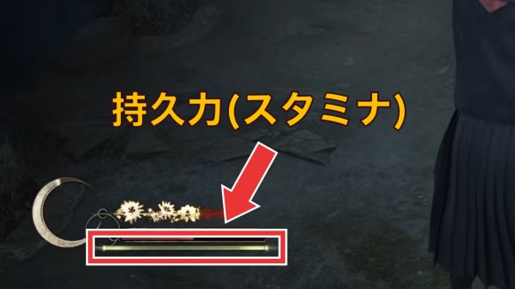 サイレントヒルf 持久力