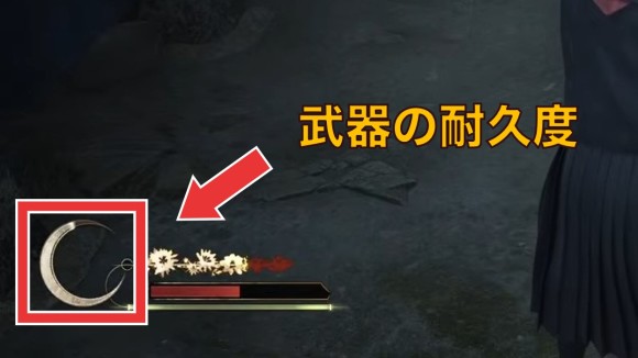 サイレントヒルf 武器の耐久度