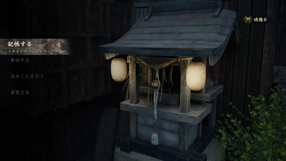 祠