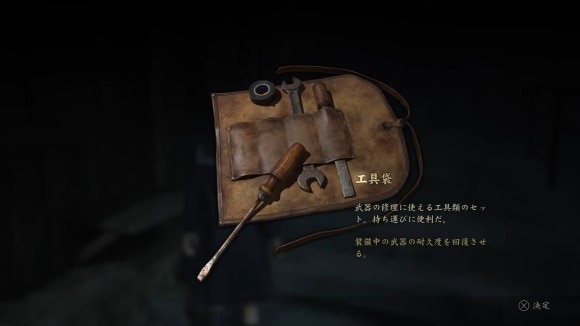 工具袋