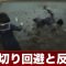 アルテマロゴ