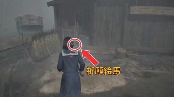 祈願絵馬