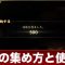 アルテマロゴ