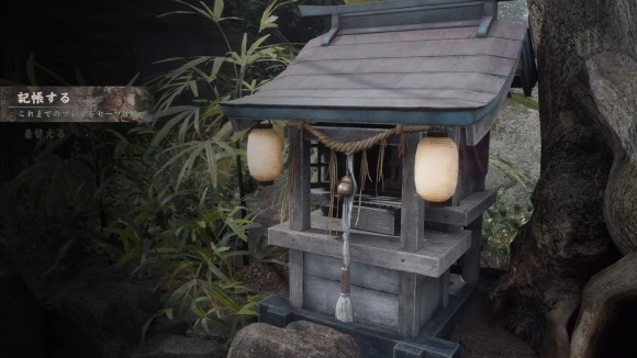 祠