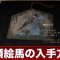 アルテマロゴ