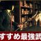 アルテマロゴ