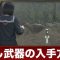 アルテマロゴ