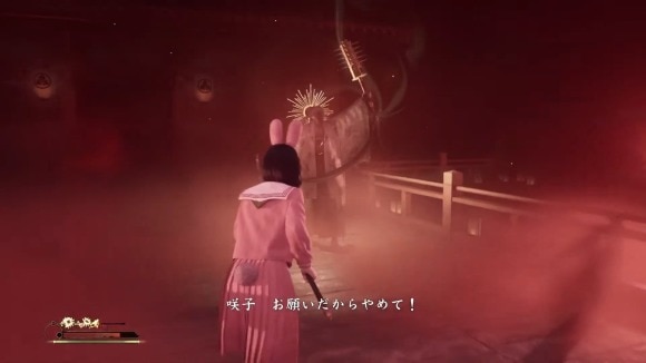 ワープ