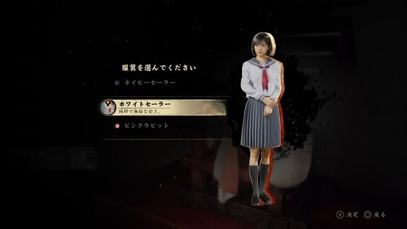 祠 コスチューム変更