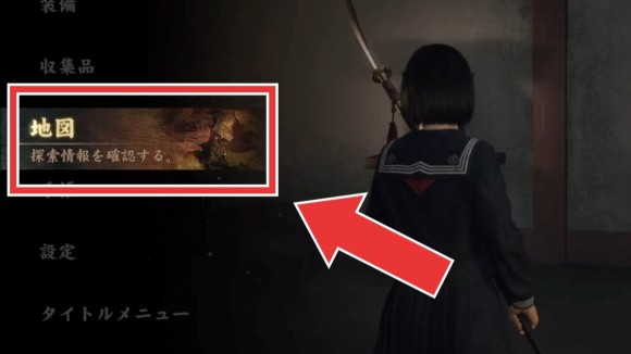 マップ ゲーム内メニューからも移れる