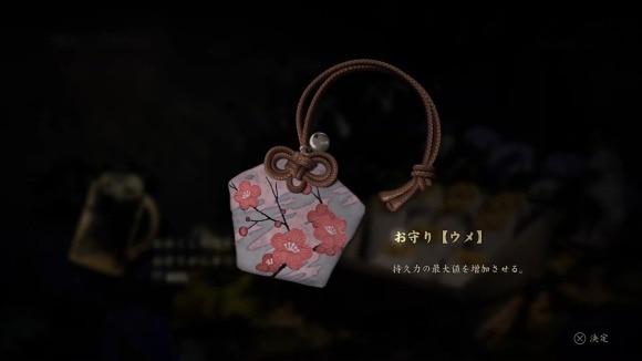 おみくじを引く