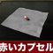 アルテマロゴ