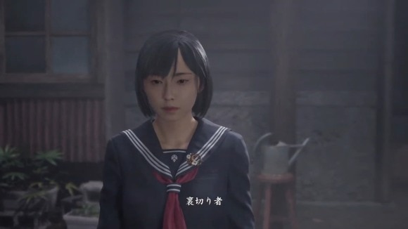 深水雛子　裏切り者