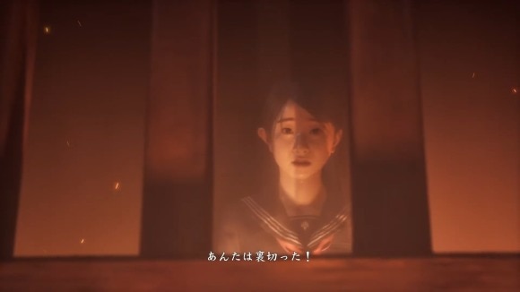 深水雛子　裏切り者