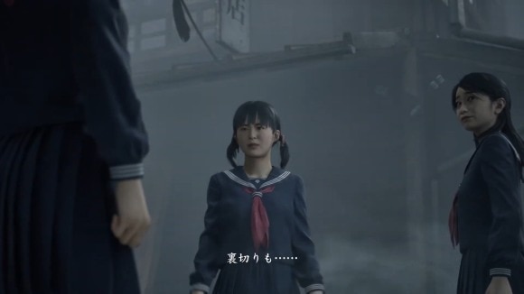 深水雛子　裏切り者