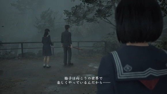 深水雛子　すでに死んでいる？