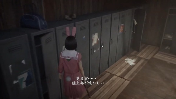 深水雛子　陸上部